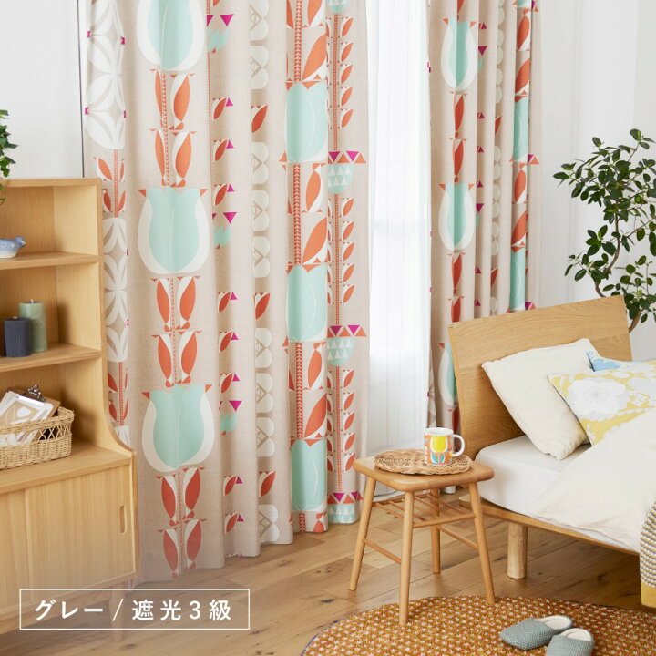 楽天市場】カーテン 遮光 100×200cm 北欧 遮光カーテン 1枚 チューリッ 