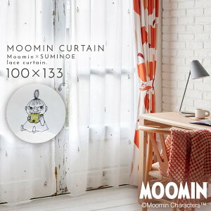 ���[�~�� ���[�X �J�[�e�� 100×133cm ���g���~�C ���[�X�J�[�e�� �k�� �C���e���A MOOMIN �����S�K�u���{�C�� 1�� ���{�� �􂦂� ������� �X�~�m�G SUMINOE �ԕi�s�� �ԕi�s��