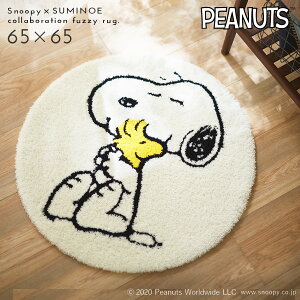 Xk[s[  }bg 65×65cm փ}bg O k CeA  PEANUTS s[ibc Snoopy N[Xth}bg ~ h_j { X~mG SUMINOE ԕis ԕis