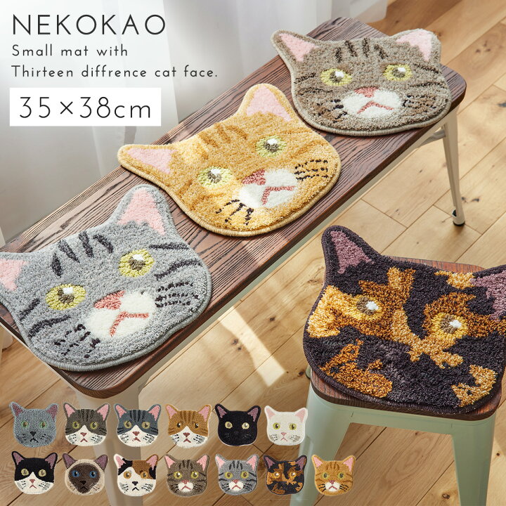 楽天市場】玄関マット 玄関ラグ ラグ 猫 雑貨 グッズ インテリア 動物  