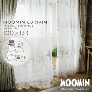 ���[�~�� ���[�X �J�[�e�� 100×133cm ���[�X�J�[�e�� �k�� �C���e���A MOOMIN ���[�X�J�[�e�� �v�[�g �{�[�_�[ �{�C�� 1�� ���{�� �􂦂� ������� �X�~�m�G SUMINOE �ԕi�s�� �ԕi�s��