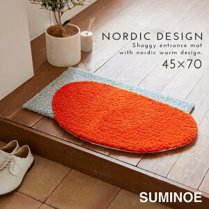 փ}bg 45×70cm k  O   CeA  \Cv[}bg ~ h_j { 􂦂 ANZg}bg X~mG SUMINOE ؍CeA DESIGN LIFE ԕis 