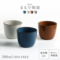 そば猪口 蕎麦ちょこ そばちょこ フリーカップ おしゃれ 割れない 日本製 陶器のような食器 電子レンジ …