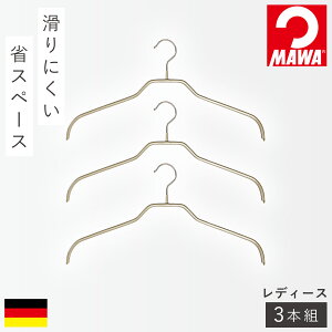 }nK[ mawa nK[ 40cm 3{ Zbg ׂȂ Ȃ ȃXy[X X N[[bg [  ՂȂ ^ h~ } fB[XnK[ 3{g