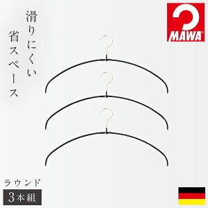 }nK[ mawa nK[ 40cm 3{ Zbg ׂȂ Ȃ ȃXy[X X N[[bg [  ՂȂ ^ h~ } WXgtBbgnK[ Eh 3{g