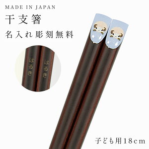 y10OFFz  q LbY 18.0cm 23.0cm qp lp x ዷ { 킢   l Ƒ   Aj} VR ؐ ǂ LbY  ct 