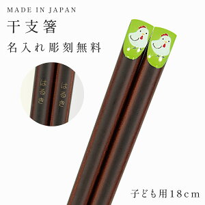   q LbY 18.0cm 23.0cm qp lp x ዷ { 킢   l Ƒ   Aj} VR ؐ ǂ LbY  ct wZ w