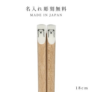 �� ������ �q���� �L�b�Y�� 18.0cm 22.5cm �q���p ��l�p �k�� ���킢�� ������� ���{�� Mono ��l�� �Ƒ��� �� ���� �A�j�}�� ���ǂ� �V�R�� �ؐ� ���ǂ��� �L�b�Y ���� �A�j�}�� �c�t�� ���w�Z ��