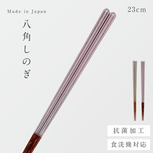   H@Ή 23cm  p VR ؐ R  ׂ { p̂