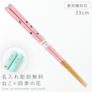   l H@Ή 23cm L G 킢   VR R  ׂ { ˂ƎlG̉