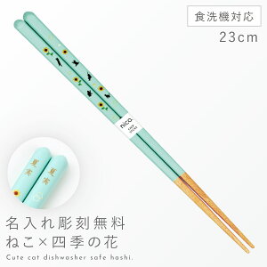   l H@Ή 23cm L G 킢   VR R  ׂ { ˂ƎlG̉