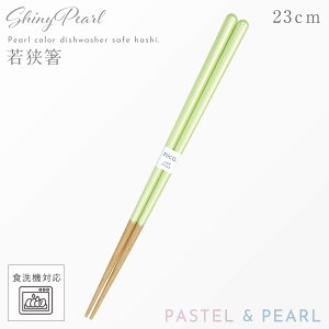  ዷ  H@Ή 23cm   ׂ { VR l  VCj[p[