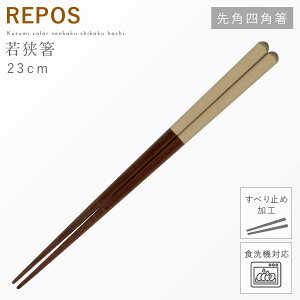  H@Ή 23cm ዷ  { ~ REPOS plp  A[XJ[ ݃J[ Jt 킢 VR ƒp lp jp p  Mtg q ؐ 킢