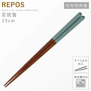  H@Ή 23cm ዷ  { ~ REPOS plp  A[XJ[ ݃J[ Jt 킢 VR ƒp lp jp p  Mtg q ؐ 킢