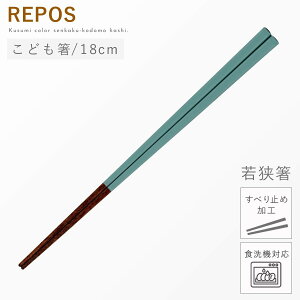 q 18cm H@Ή ዷ qp LbY ~ j̎q ̎q  { VR  REPOS pq ݃J[ ؐ 킢 g₷ ₷
