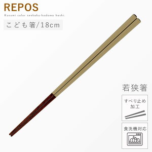  q 18cm H@Ή ዷ qp LbY ~ j̎q ̎q  { VR  REPOS pq ݃J[ ؐ 킢 g₷ ₷