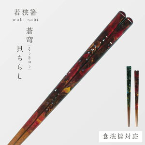 ዷh  H@Ή 23cm 21cm VR ؐ ዷ h  cX   ዷ { wabi-sabi uiL炵j