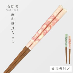 ዷh  H@Ή 23cm 21cm VR ؐ ዷ h  cX   ዷ { wabi-sabi aL炵