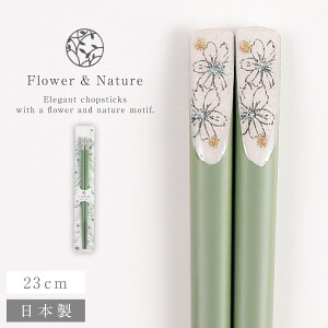  v[g  23cm {  킢 k a FB and NATURE rW[