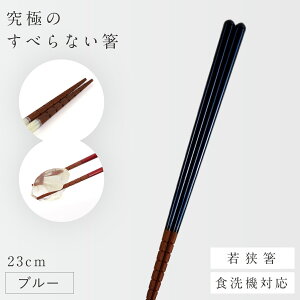  Ȃ ݂₷ 23cm  ׂȂ H@Ή ₷ { ɂׂ̂Ȃ  iFObY