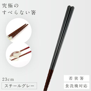  Ȃ ݂₷ 23cm  ׂȂ H@Ή ₷ { ɂׂ̂Ȃ  iFObY