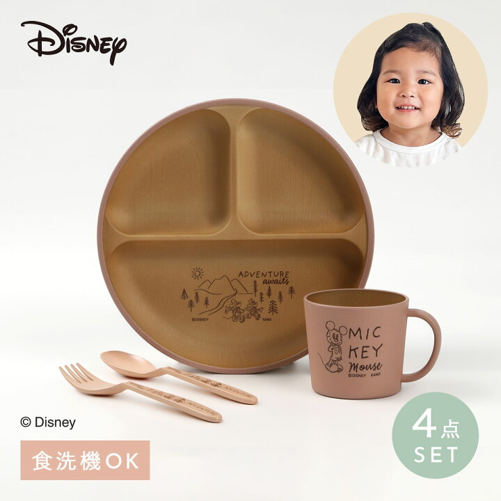楽天市場】ディズニー ミッキー 食器セット ベビー 子供 ランチ 