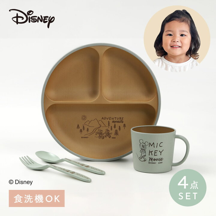楽天市場】ディズニー ミッキー 食器セット ベビー 子供 ランチ 