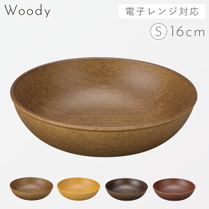 v[g ؖ M H { Ȃ ɂ H@Ή WΉ ۂ i` uE ۂ woody Ehv[g S AEghA OsO Lv BBQ o[xL[ Jt
