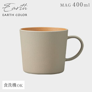 }OJbv EARTHCOLORV[Y 400ml e Ղ 傫 RۉH Ȃ y WΉ H@Ή Jbv Rbv y k ؖ A[XJ[ H  Rۃ}O RۃJbv 
