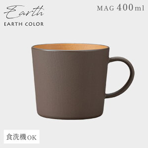 }OJbv EARTHCOLORV[Y 400ml e Ղ 傫 RۉH Ȃ y WΉ H@Ή Jbv Rbv y k ؖ A[XJ[ H  Rۃ}O RۃJbv 
