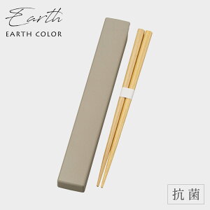  Zbg Zbg RۉH k A[XJ[  ٓp ٓ P[X  P[X 18cm ؐ Jg[ P[X { EARTH COLOR A[XJ[ R & BPAt[