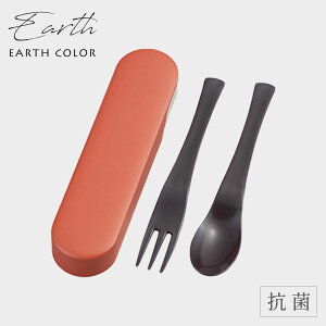 Jg[Zbg Xv[ tH[N Zbg RۉH k A[XJ[  ٓp ٓ Jg[ P[X { EARTH COLOR A[XJ[ R Jg[ BPAt[