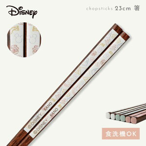 fBYj[  23cm l ~bL[ RۉH H@Ή {  Disney fBYj[ mA 23cm BPAt[