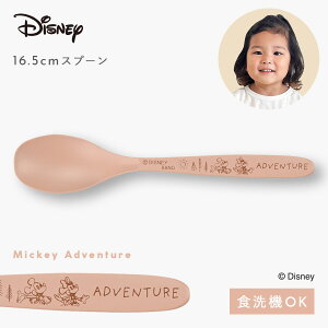 fBYj[ mA RۃXv[ ~bL[ Jg[ Xv[ q LbY RۉH H@Ή {  Disney 킢 R  JtF LN^[ H ؖڒ y k j