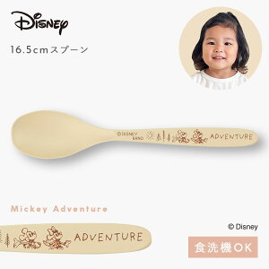 fBYj[ mA RۃXv[ ~bL[ Jg[ Xv[ q LbY RۉH H@Ή {  Disney 킢 R  JtF LN^[ H ؖڒ y k j