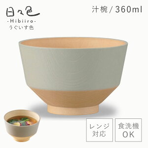 o `o H@Ή XF 360ml k dqWΉ X`o ݃J[ { BPAt[ RۉH  t H ؖ  Ȃ ɂ lC y  X^bLO d