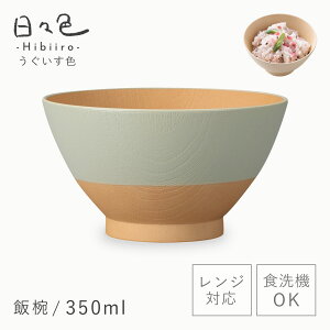 јq q 350ml H ؖڒ Ȃ H@Ή W { aH R X^bLO O[W ݃J[ A[XJ[ XF R۔јq BPAt[