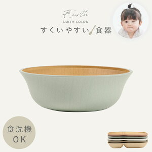 �{�E�� �������₷�� 16cm �����H �q���p�H�� �H��@�Ή� �����W�Ή� BPA�t���[ ���{�� �x�r�[ �Ԃ���� �L�b�Y�p�H�� �Ԃ������� �R�ۉ��H �H�ׂ₷�� �X�^�b�L���O �y�� �k�� �ؖ� ������� 