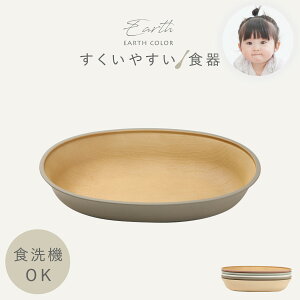 qpH ₷ LbYv[g 23×15cm H@Ή WΉ BPAt[ M ێM xr[ ݃J[  ȂH LbYpH Ԃ RۉH Hׂ₷ y