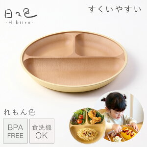 �����`�v���[�g �d�؂� 23cm �L�b�Y�p�H�� �� �������₷�� �[�� 1�� �M �q���p�H�� �H��@�Ή� �����W�Ή� �����H �x�r�[�H�� ����Ȃ��H�� �H�ׂ₷�� �y�� �k�� �ؖ� ������� �����v���[�g