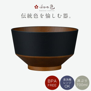 ǂԂ a H 700ml R BPAt[ ؖ Ԃ o H@Ή dqWΉ aH Ȃ R BPAt[ { X^bLO a_ a̐F Rۘ