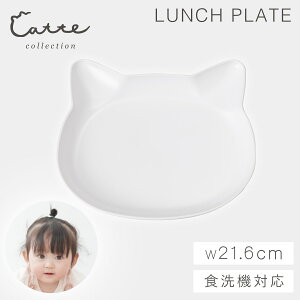`v[g 21.6×19.5cm L^ H BPAt[ L lR ˂ H@Ή Wok q LbY Ԃ xr[ Ȃ RۉH { 킢 catte ˂ R `v[g