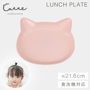 `v[g 21.6×19.5cm L^ H BPAt[ L lR ˂ H@Ή Wok q LbY Ԃ xr[ Ȃ RۉH { 킢 catte ˂ R `v[g