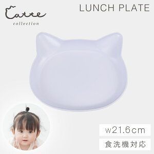 `v[g 21.6×19.5cm L^ H BPAt[ L lR ˂ H@Ή Wok q LbY Ԃ xr[ Ȃ RۉH { 킢 catte ˂ R `v[g