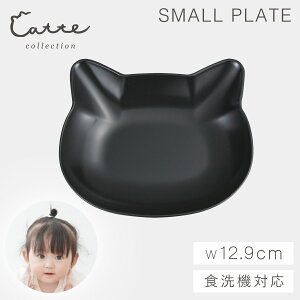 M v[g 12.9×11.3cm L^ H BPAt[ L lR ˂ H@Ή Wok q LbY Ԃ xr[ Ȃ RۉH { 킢 catte ˂ R v[g