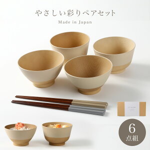 �H��Z�b�g �y�A ��l�y6�_/���o �`�o �����q �����z�H��Z�b�g �₳�����ʂ� �d�q�����W�Ή� �H��@�Ή� �����j�� �a���� �M�t�g �v���[���g ���蕨 �u���C�_�� �V�z�j�� �����݃J���[ ���{