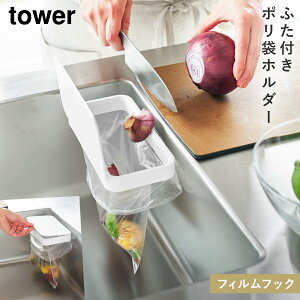 tBtbN Wt|܃z_[ ^[ R tower S~ z_[ S~ Wt VN S~ |܃GRz_[  mg[ zCg ubN 1289 1290