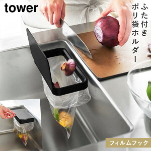 tBtbN Wt|܃z_[ ^[ R tower S~ z_[ S~ Wt VN S~ |܃GRz_[  mg[ zCg ubN 1289 1290