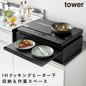 IHNbLOq[^[bN ^[ oXChe[u R tower Ɠd o XCh e[u W[ XChe[u  mg[ zCg ubN 