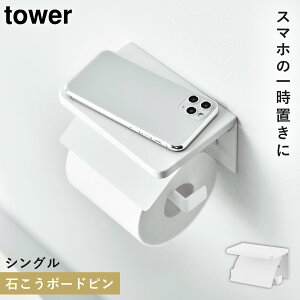 EH[gCbgy[p[z_[ ^[ VO ΂{[hǑΉ R tower gCbgy[p[z_[ V VO  mg[ zCg ubN 1297 1298